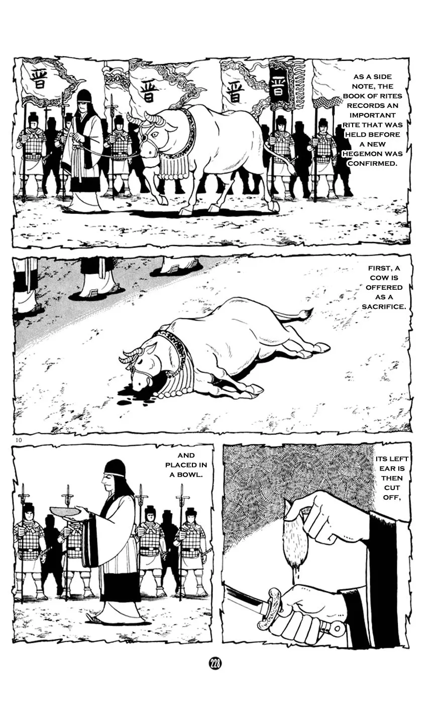 Read Shiki chapter 8 image 9 on Lezhin
