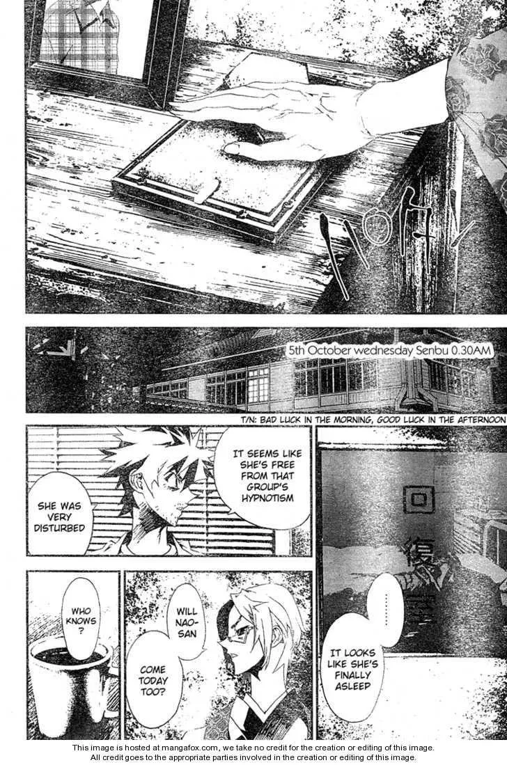 Read Shiki chapter 9 image 14 on Lezhin