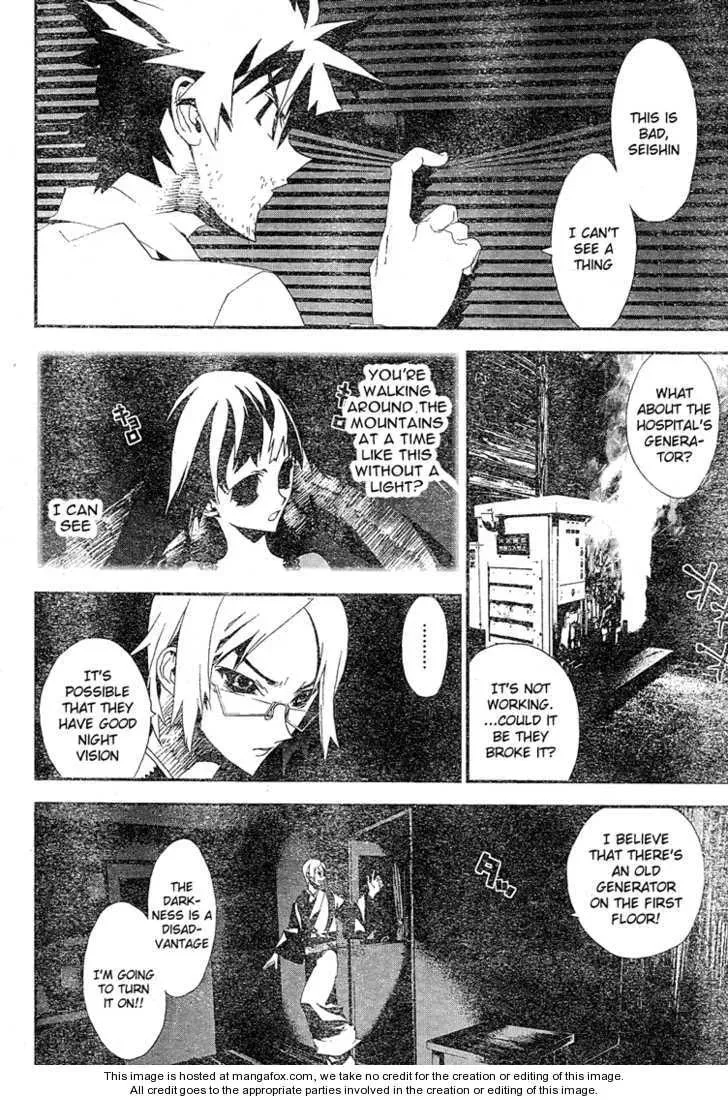 Read Shiki chapter 9 image 19 on Lezhin