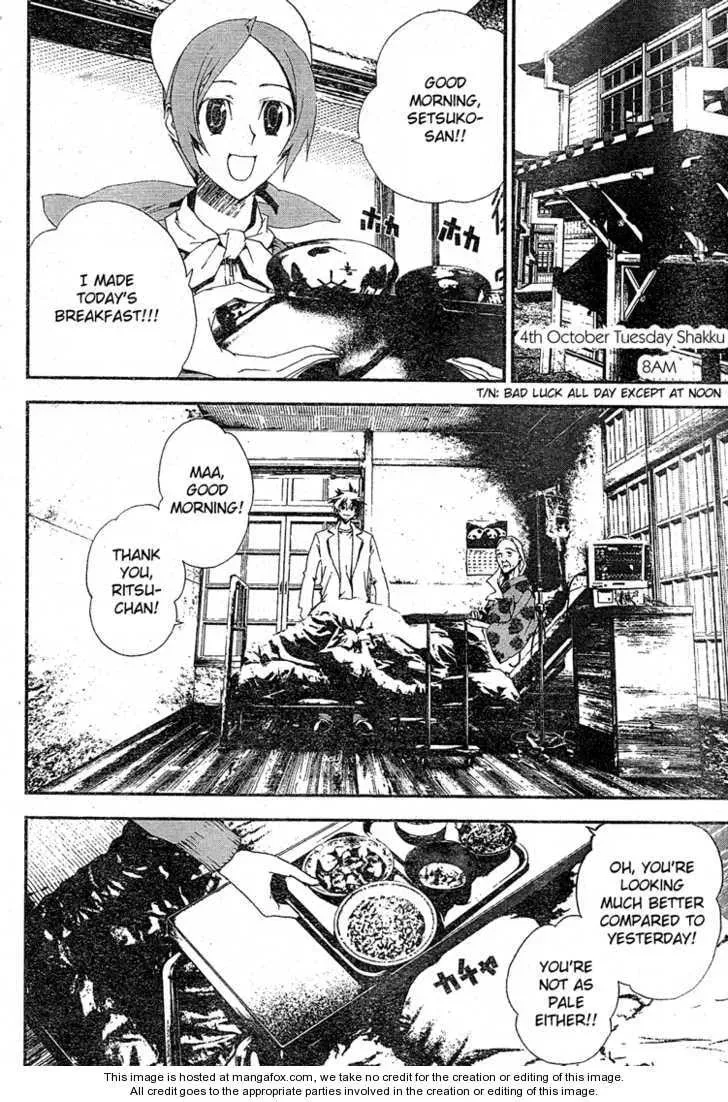 Read Shiki chapter 9 image 2 on Lezhin