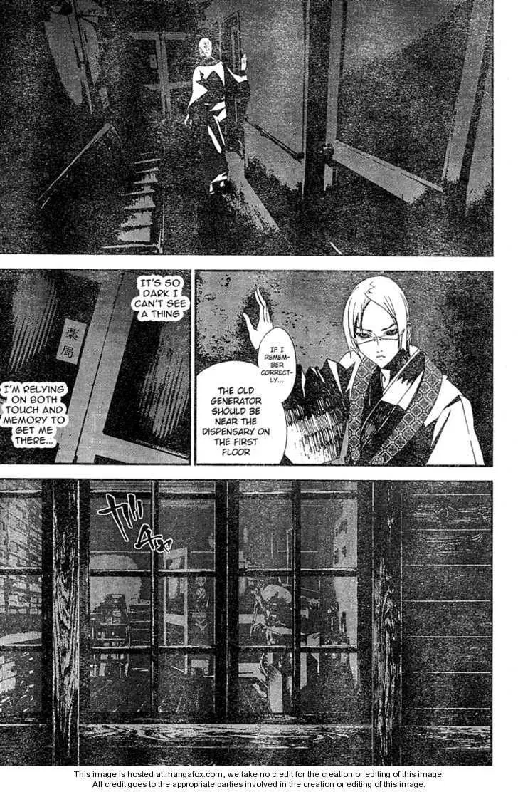 Read Shiki chapter 9 image 24 on Lezhin