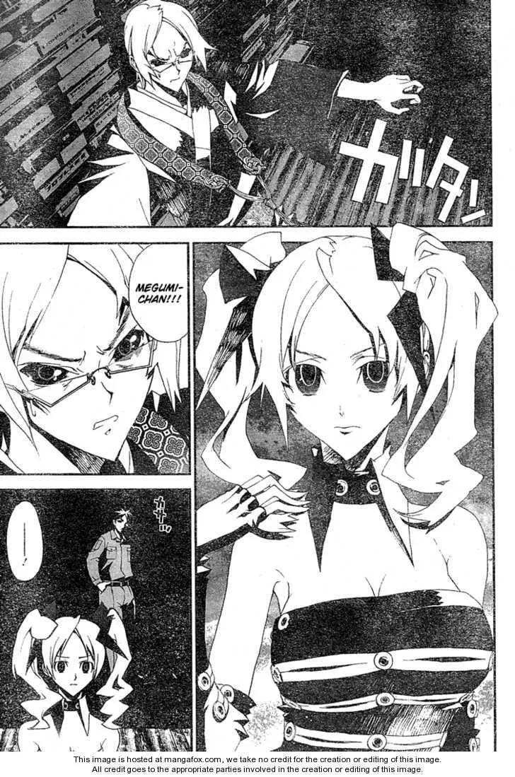 Read Shiki chapter 9 image 26 on Lezhin