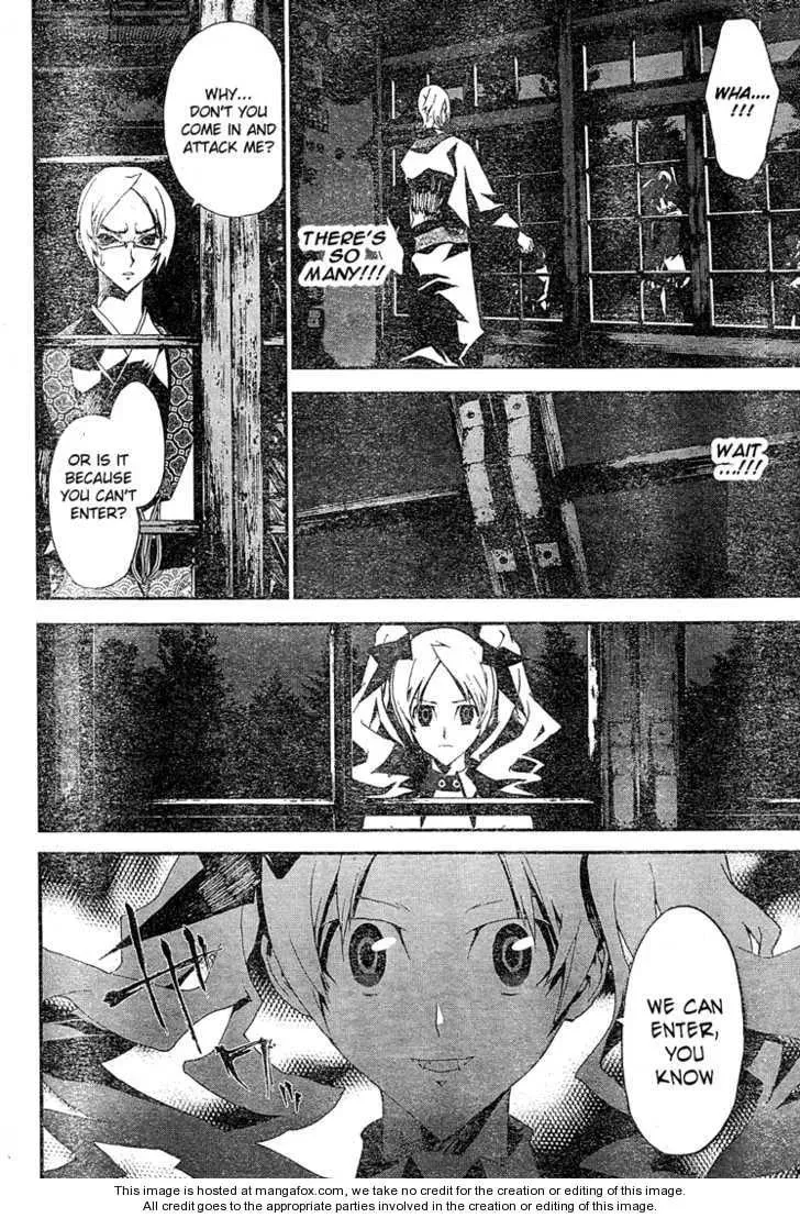 Read Shiki chapter 9 image 28 on Lezhin