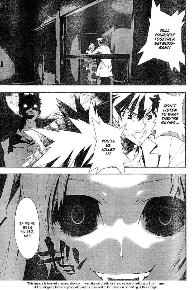 Read Shiki chapter 9 image 29 on Lezhin