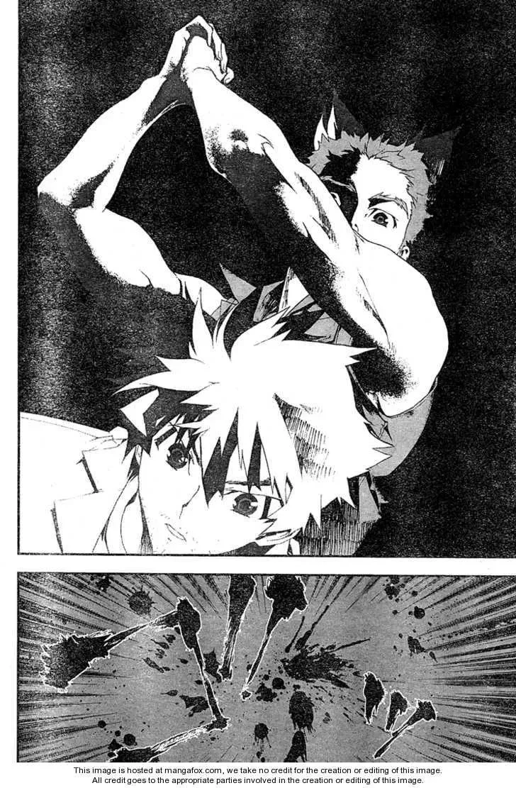 Read Shiki chapter 9 image 30 on Lezhin