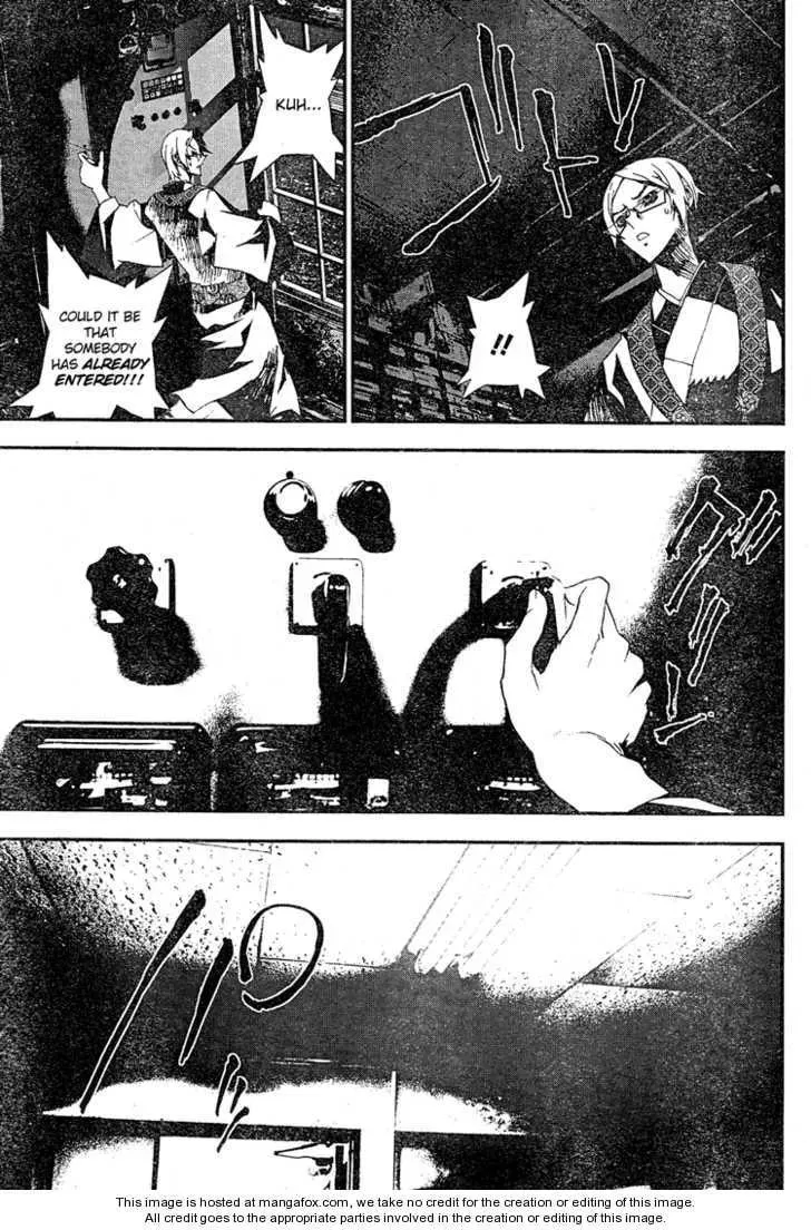 Read Shiki chapter 9 image 31 on Lezhin