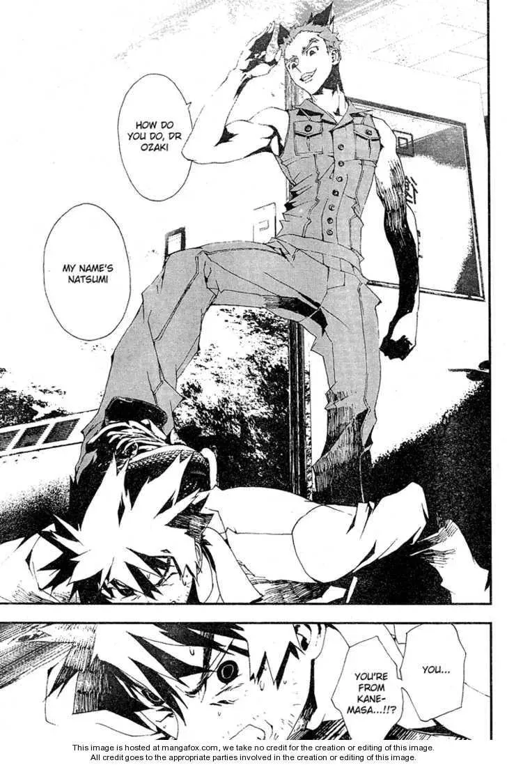 Read Shiki chapter 9 image 33 on Lezhin