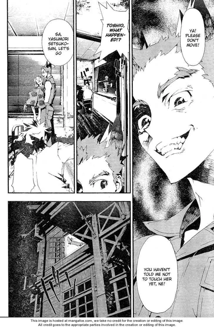 Read Shiki chapter 9 image 34 on Lezhin
