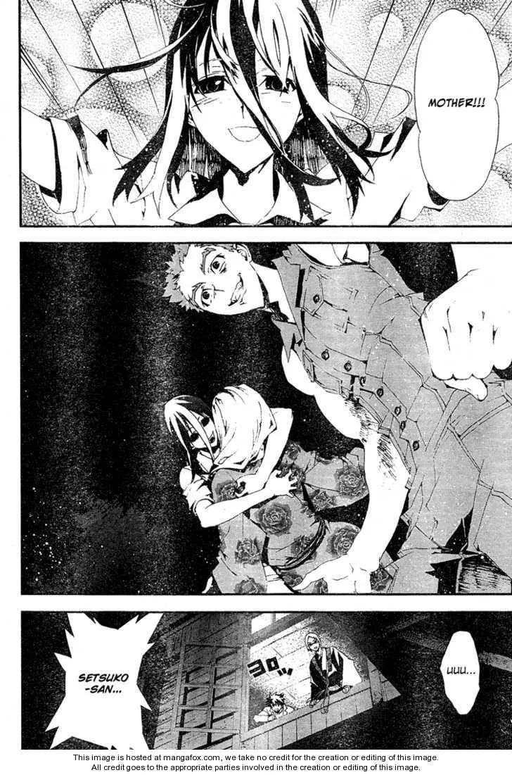Read Shiki chapter 9 image 36 on Lezhin