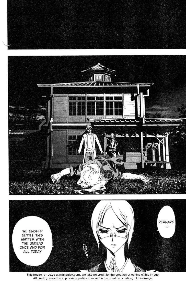 Read Shiki chapter 9 image 39 on Lezhin