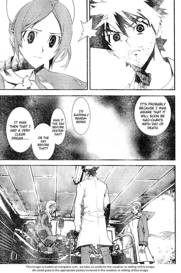 Read Shiki chapter 9 image 5 on Lezhin