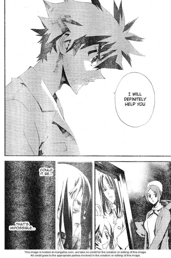 Read Shiki chapter 9 image 8 on Lezhin