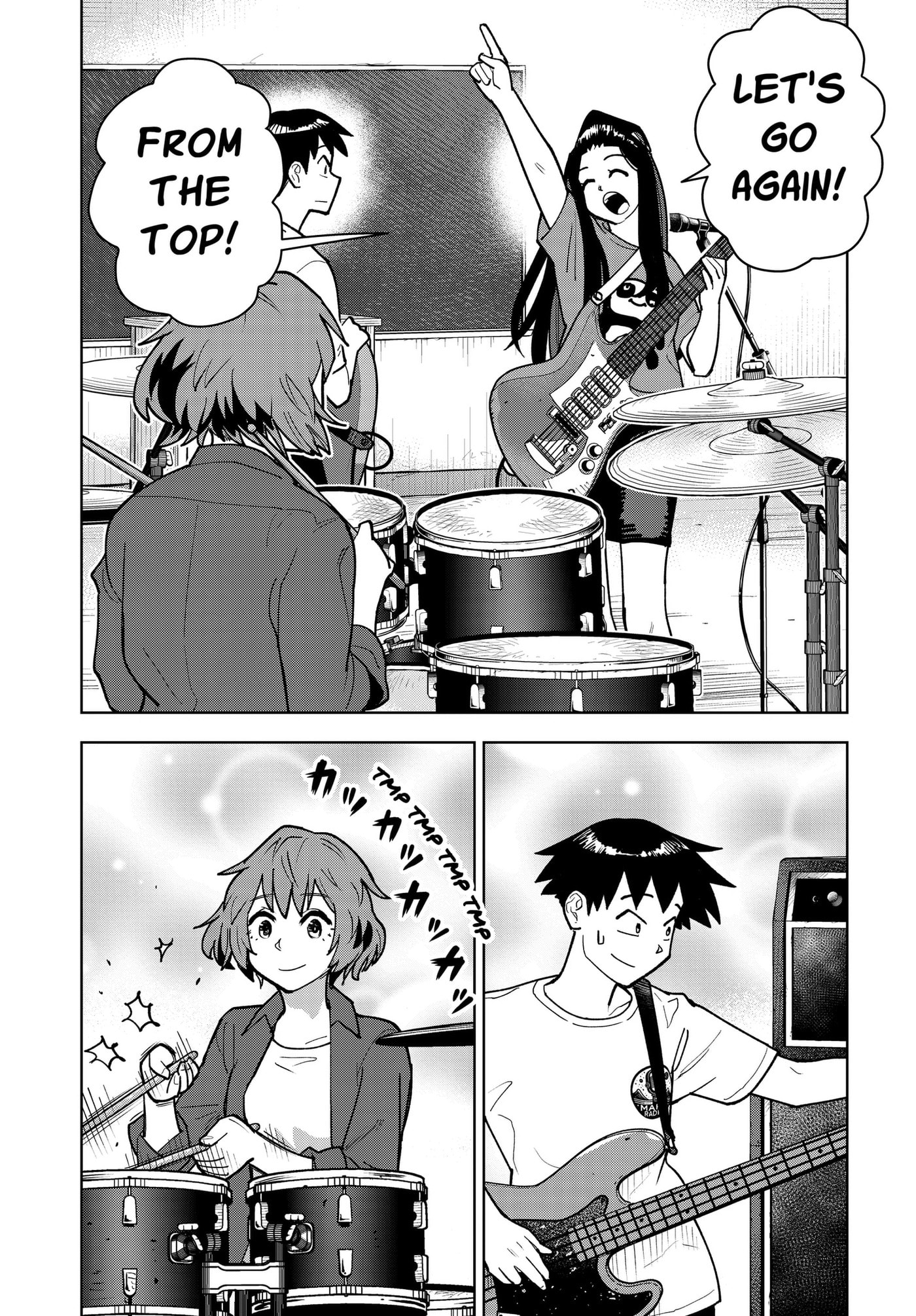 Shima Rock Chapter 14 page 12 - 