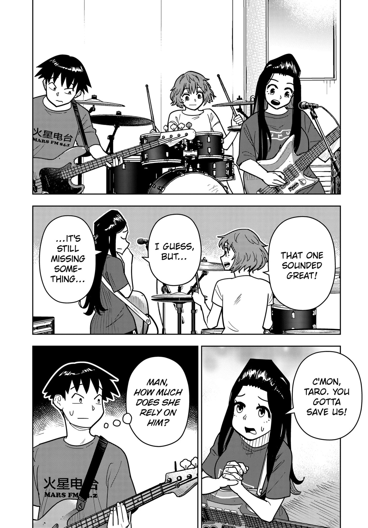 Shima Rock Chapter 16 page 14 - 