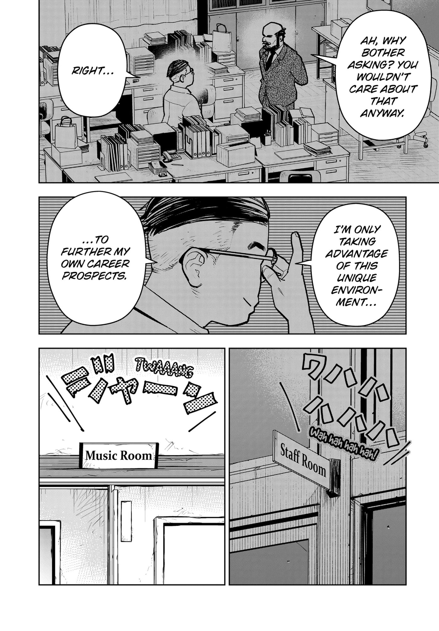 Shima Rock Chapter 16 page 4 - 