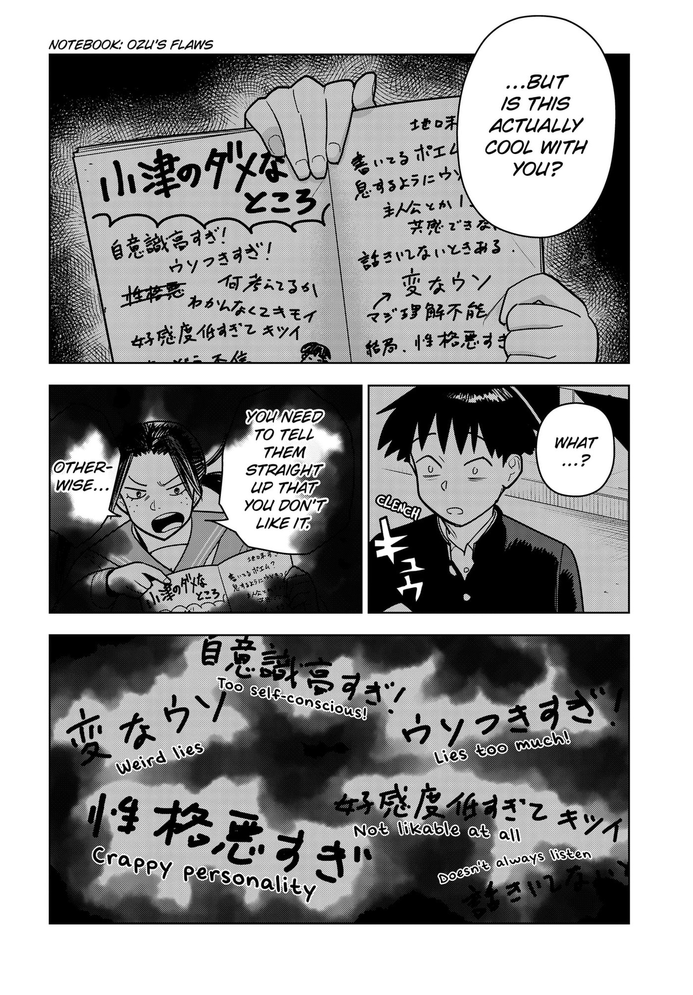 Shima Rock Chapter 17 page 11 - 