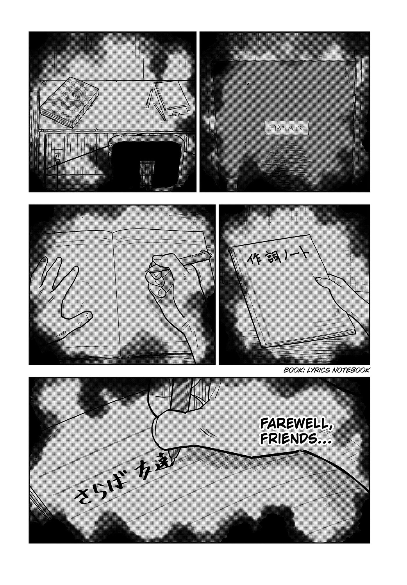Shima Rock Chapter 17 page 13 - 