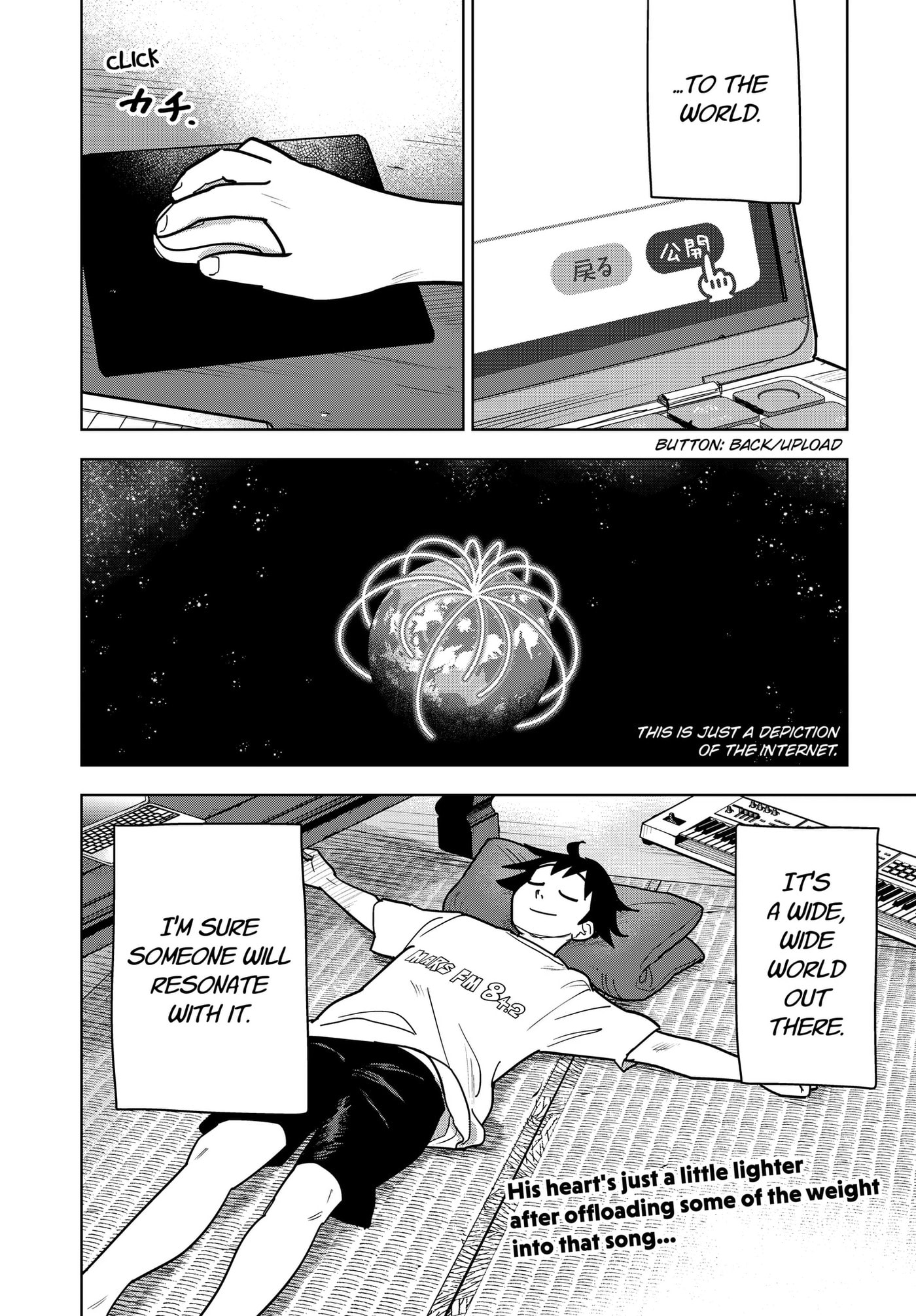 Shima Rock Chapter 17 page 18 - 
