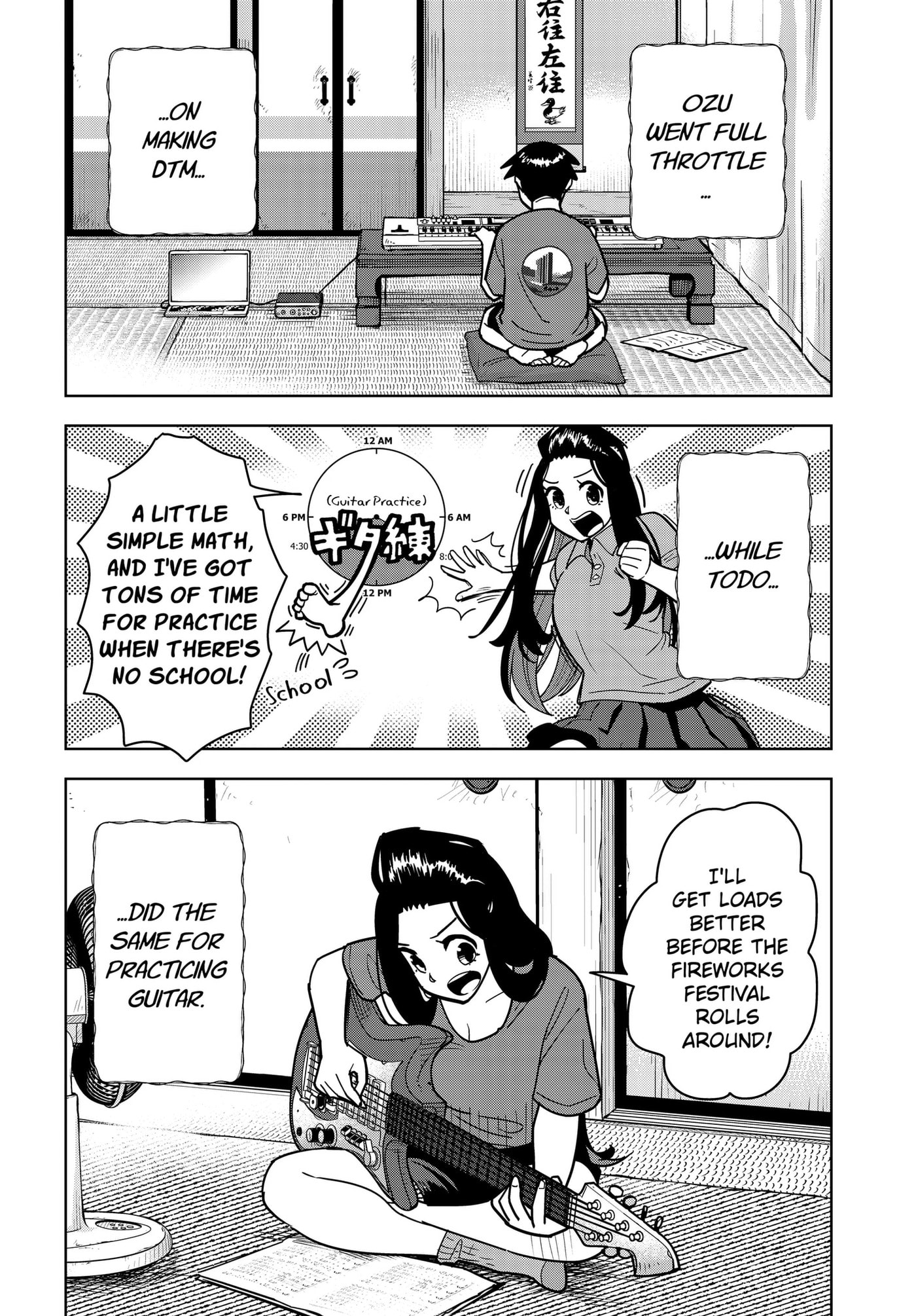 Shima Rock Chapter 17 page 3 - 