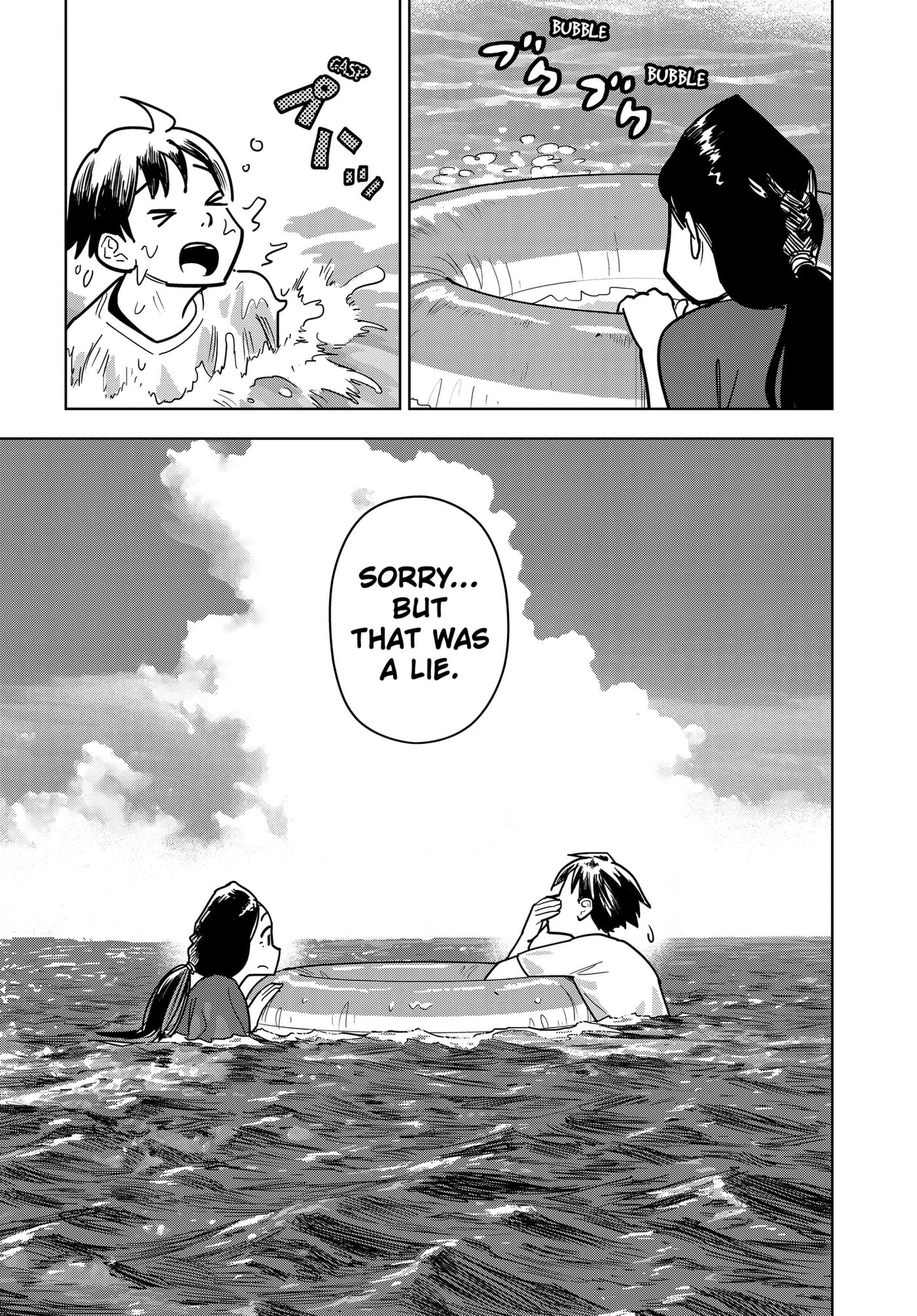 Shima Rock Chapter 18 page 21 - 