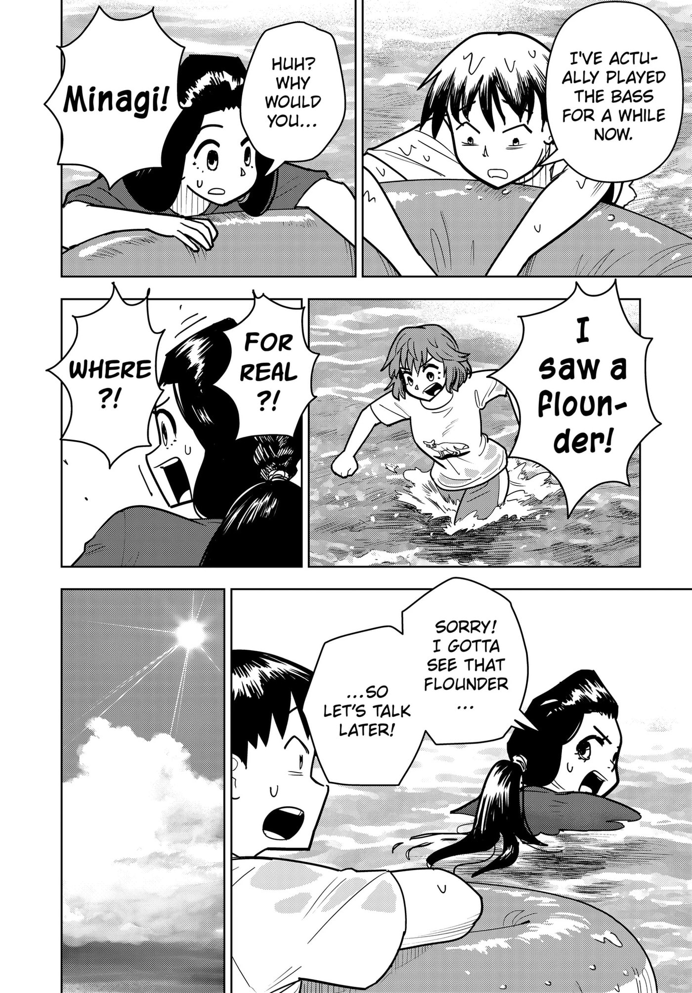 Shima Rock Chapter 18 page 22 - 