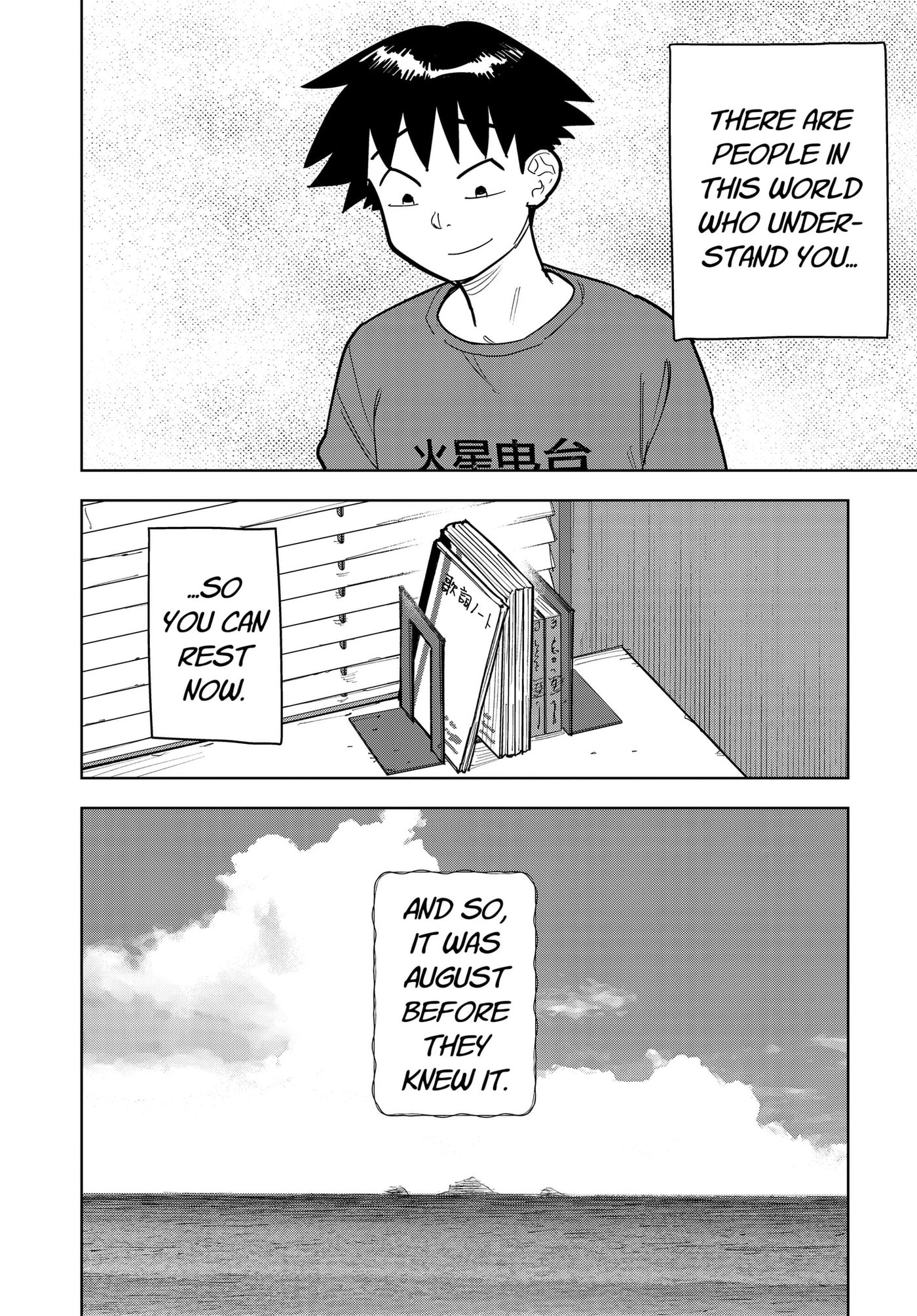 Shima Rock Chapter 19 page 12 - 