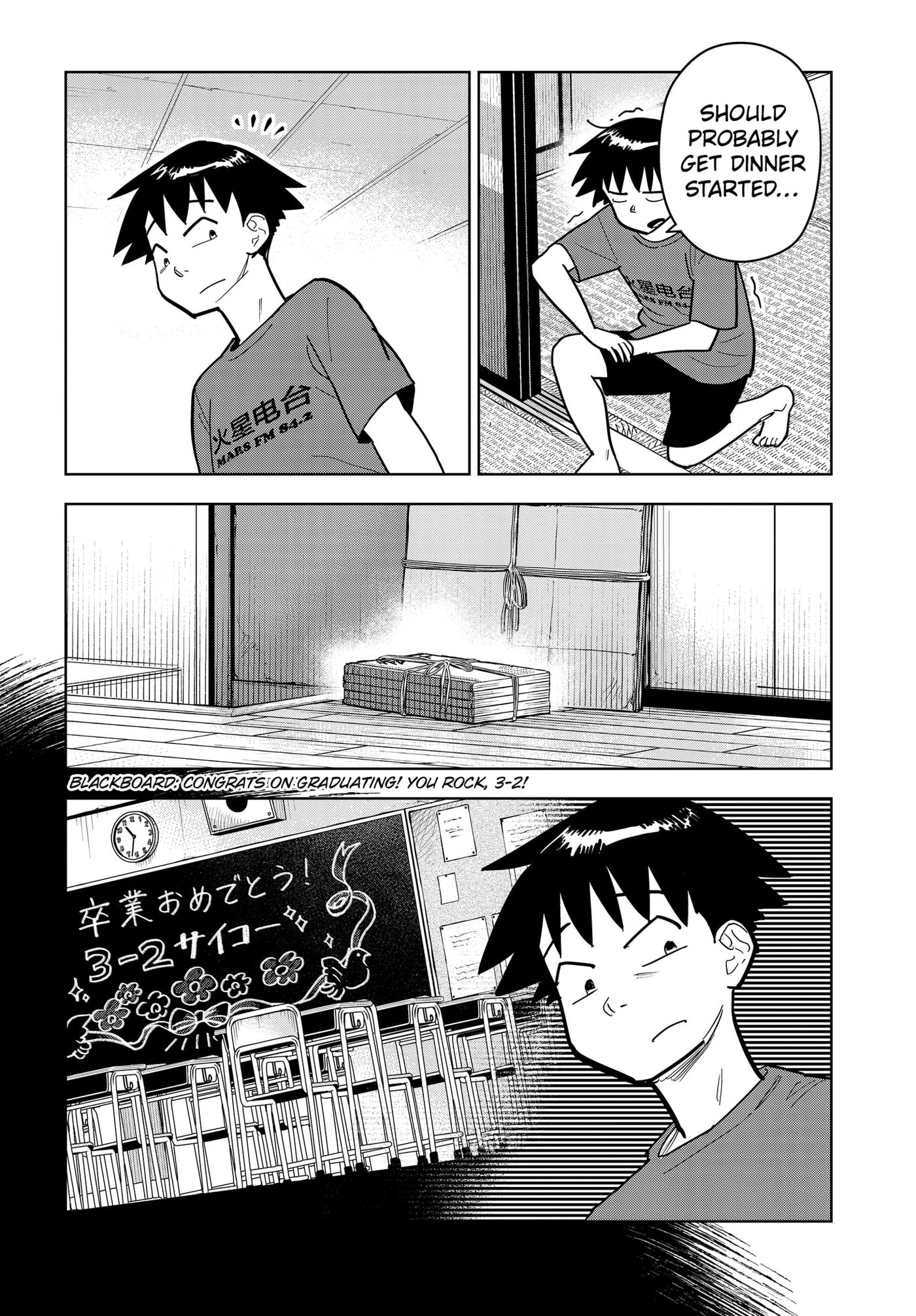 Shima Rock Chapter 19 page 7 - 