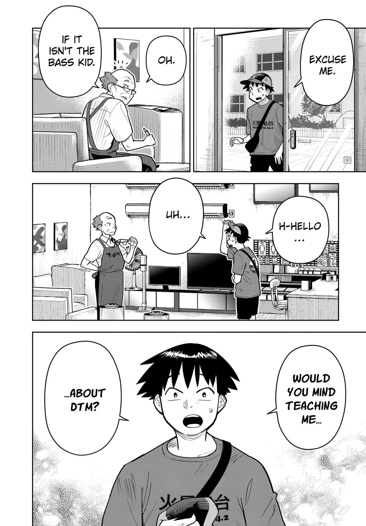 Shima Rock Chapter 20.5 page 4 - 