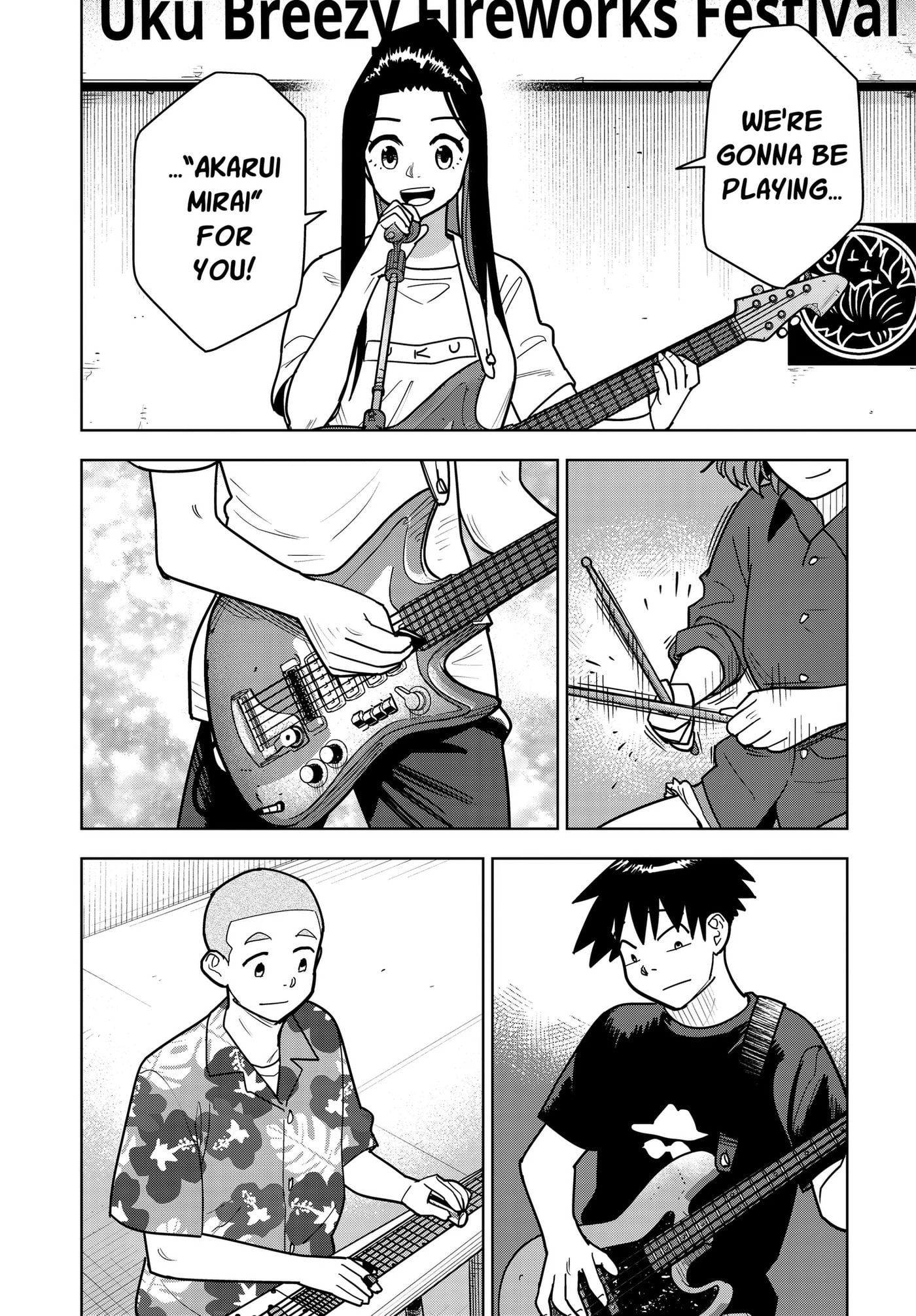 Shima Rock Chapter 20 page 2 - 