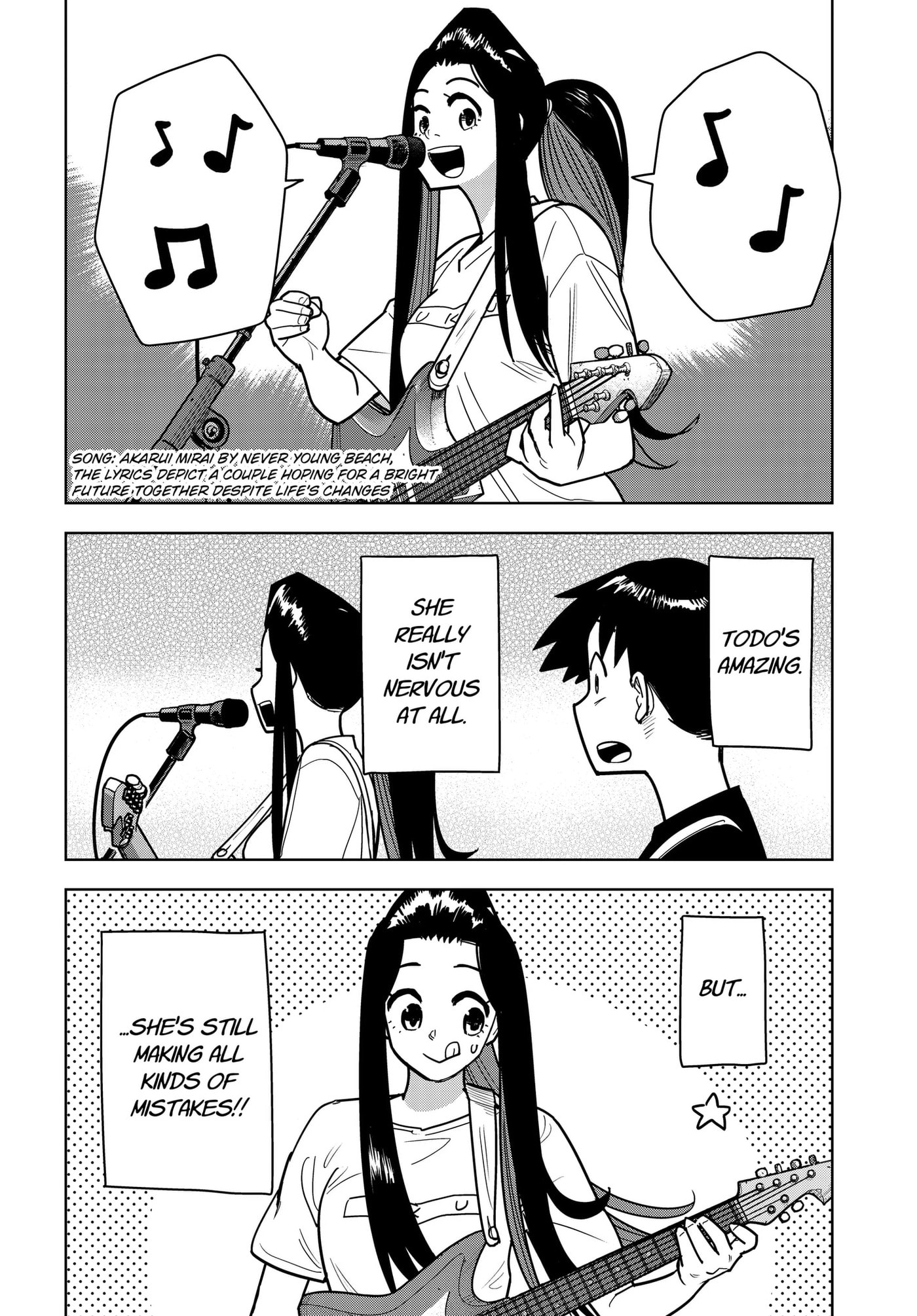 Shima Rock Chapter 20 page 3 - 