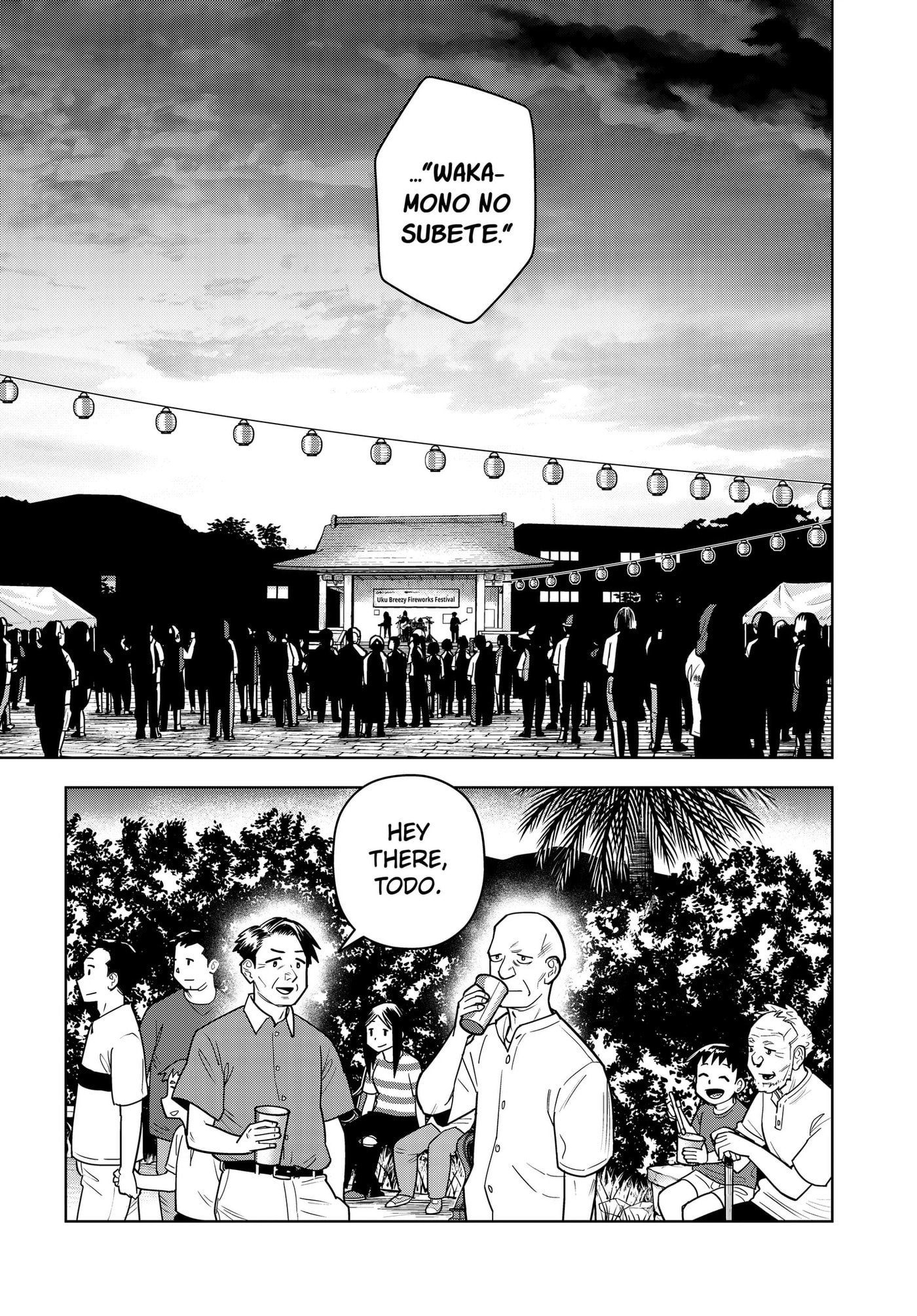 Shima Rock Chapter 20 page 9 - 