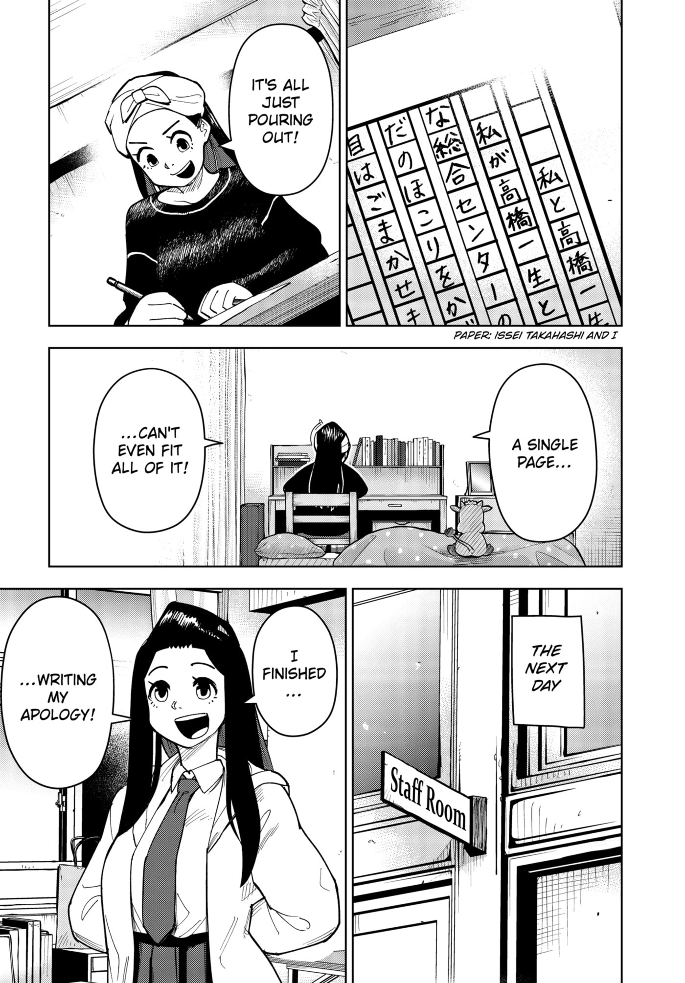 Shima Rock Chapter 9.1 page 5 - 