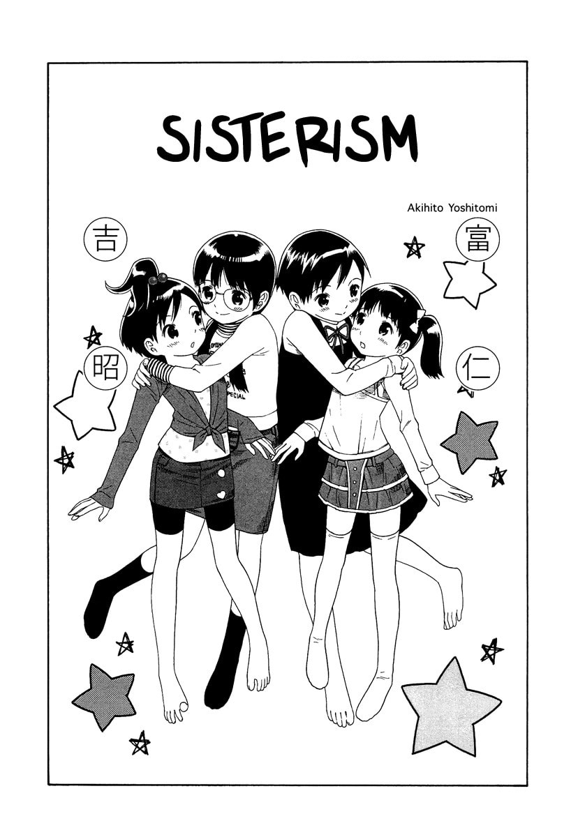 Read Shimaism chapter 1 image 1 on Lezhin