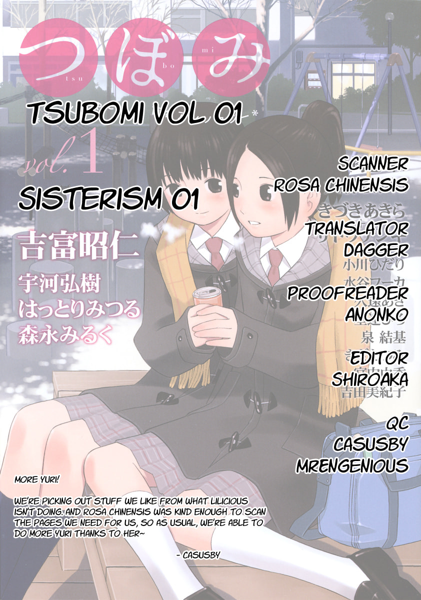 Read Shimaism chapter 1 image 9 on Lezhin