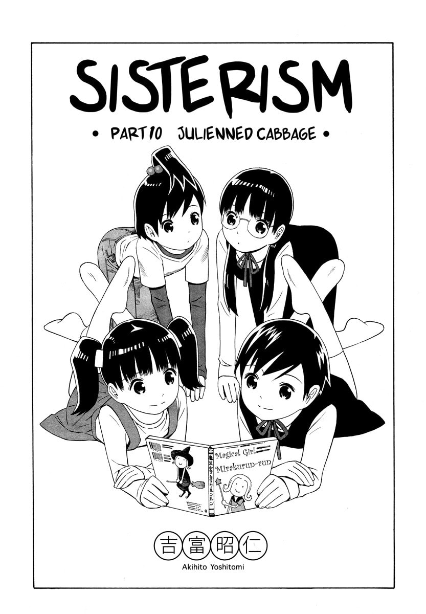 Read Shimaism chapter 10 image 1 on Lezhin