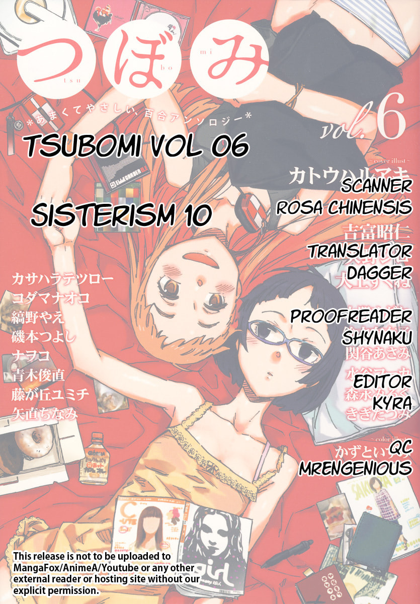 Read Shimaism chapter 10 image 17 on Lezhin