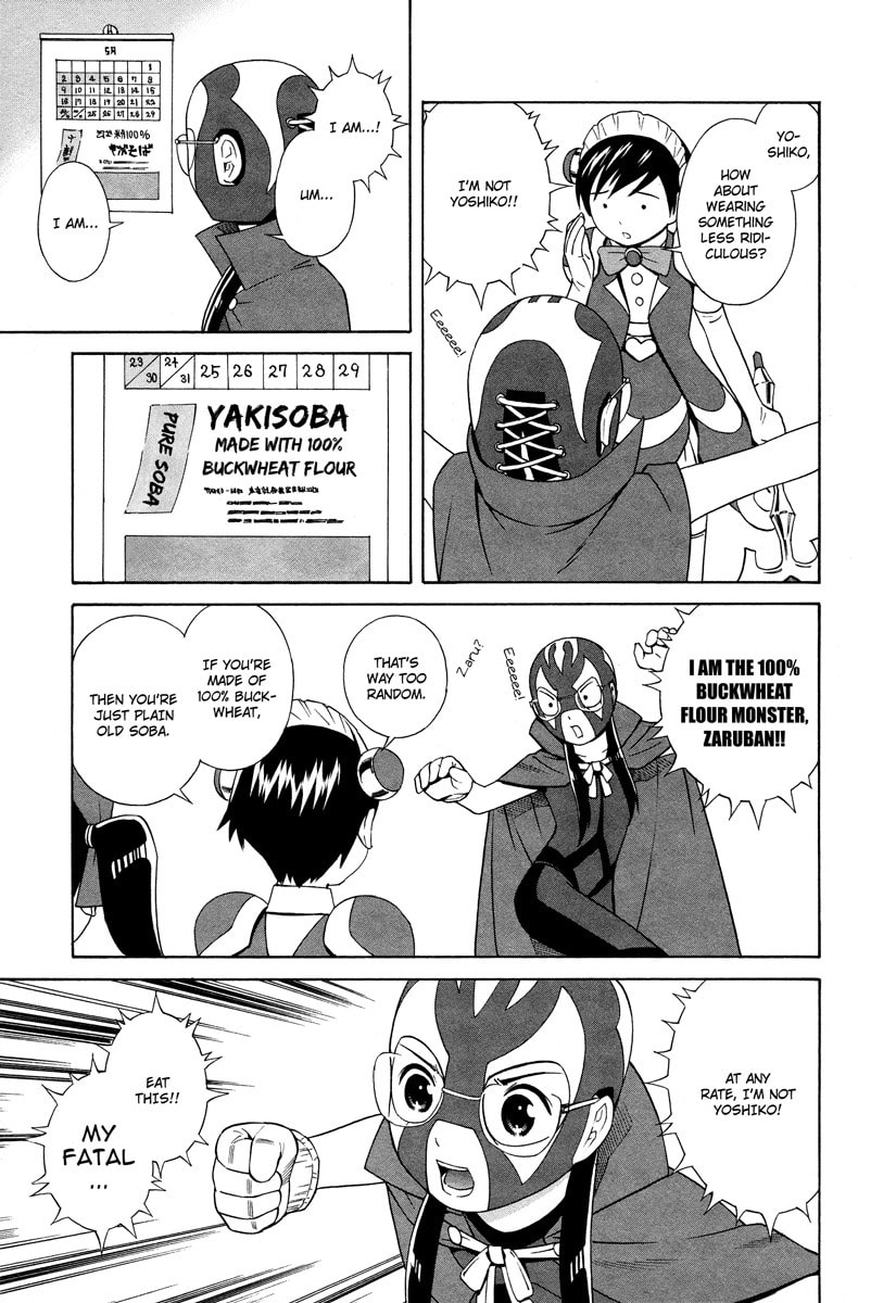 Read Shimaism chapter 10 image 5 on Lezhin