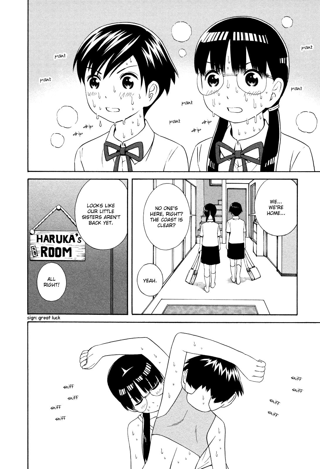 Read Shimaism chapter 13 image 7 on Lezhin