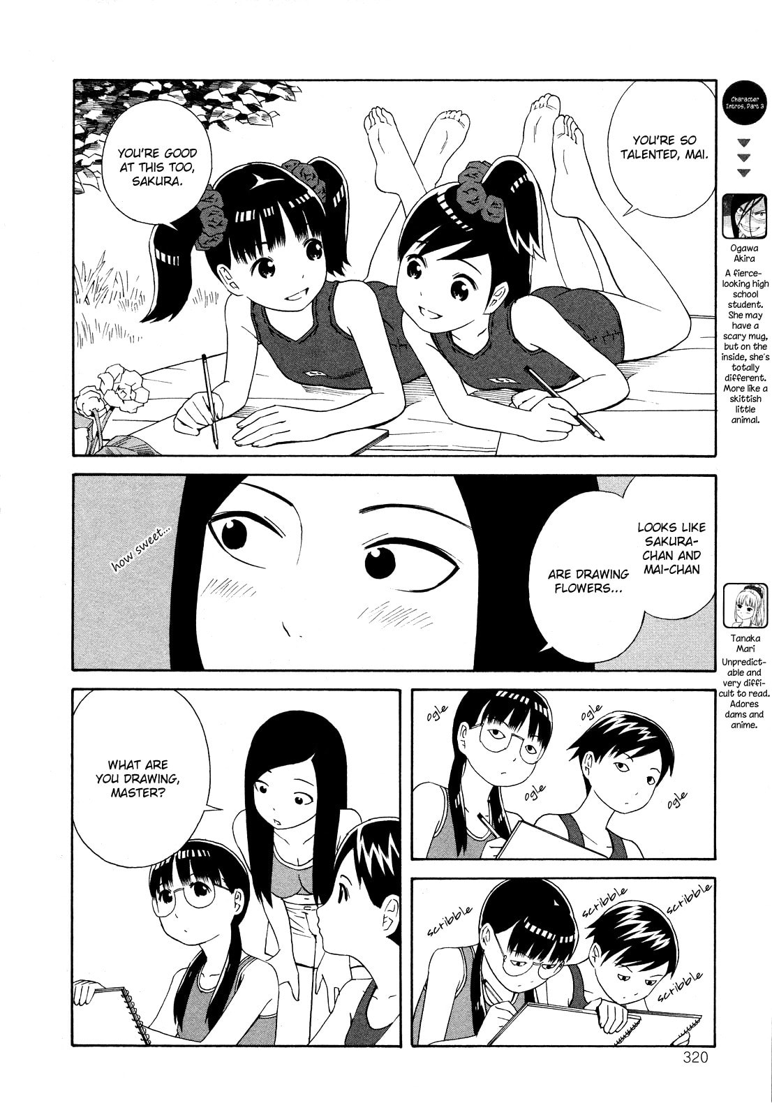 Read Shimaism chapter 19 image 3 on Lezhin