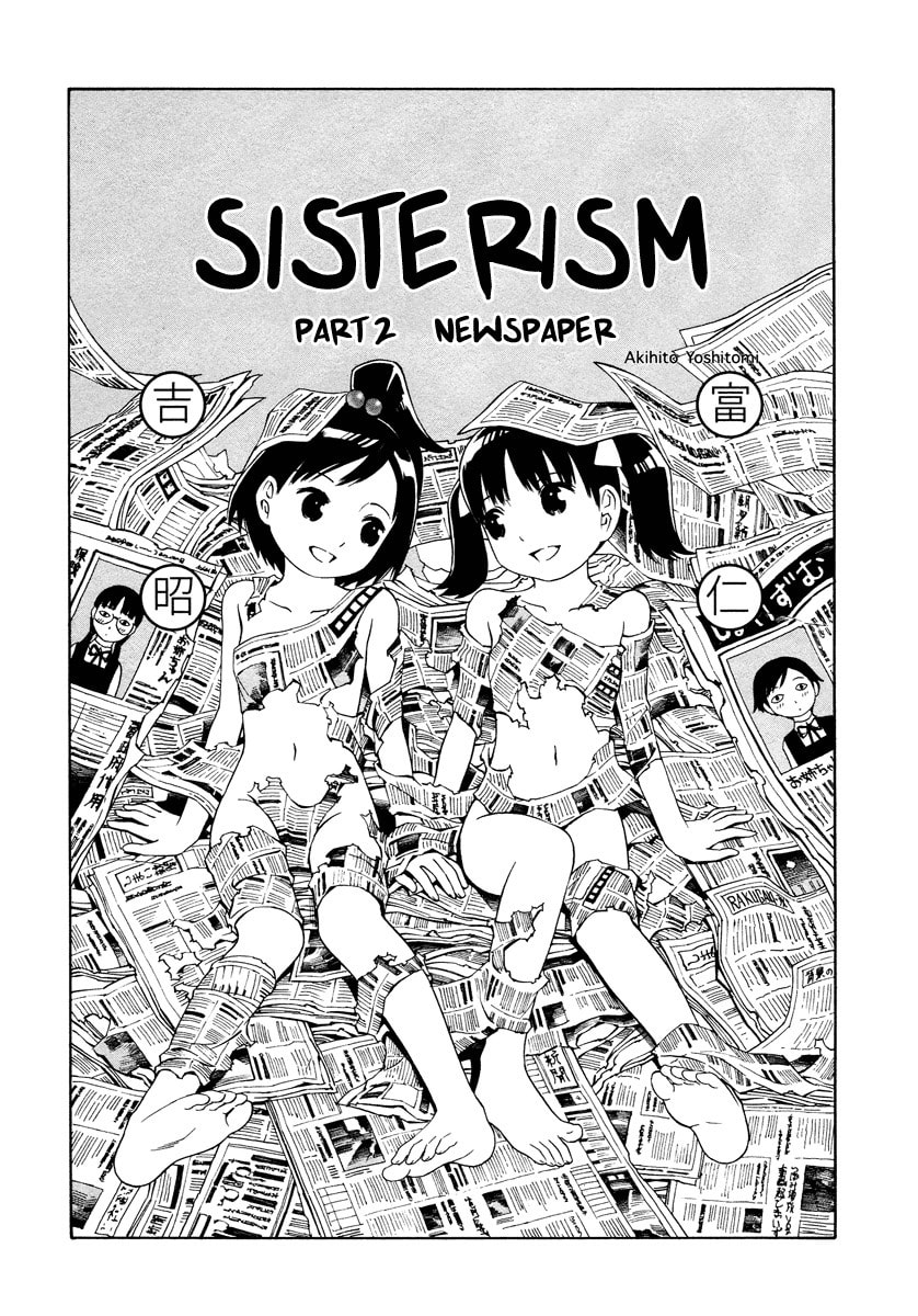 Read Shimaism chapter 2 image 1 on Lezhin
