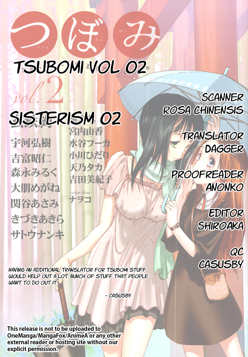 Read Shimaism chapter 2 image 13 on Lezhin