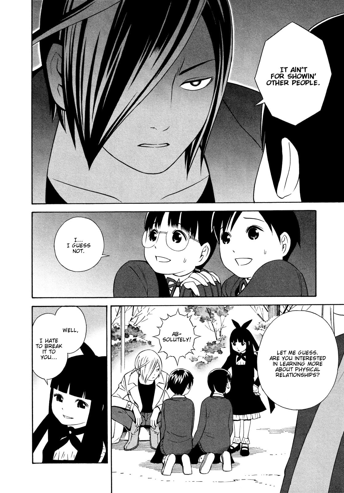 Read Shimaism chapter 21 image 15 on Lezhin
