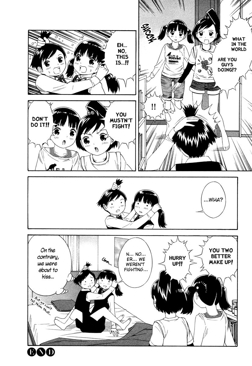 Read Shimaism chapter 3 image 12 on Lezhin