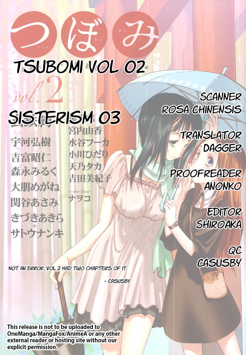 Read Shimaism chapter 3 image 13 on Lezhin