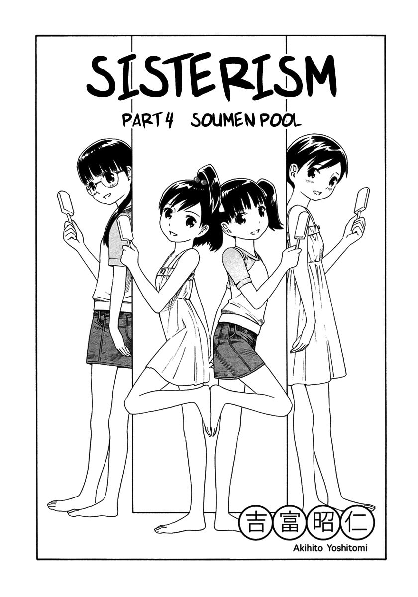 Read Shimaism chapter 4 image 1 on Lezhin
