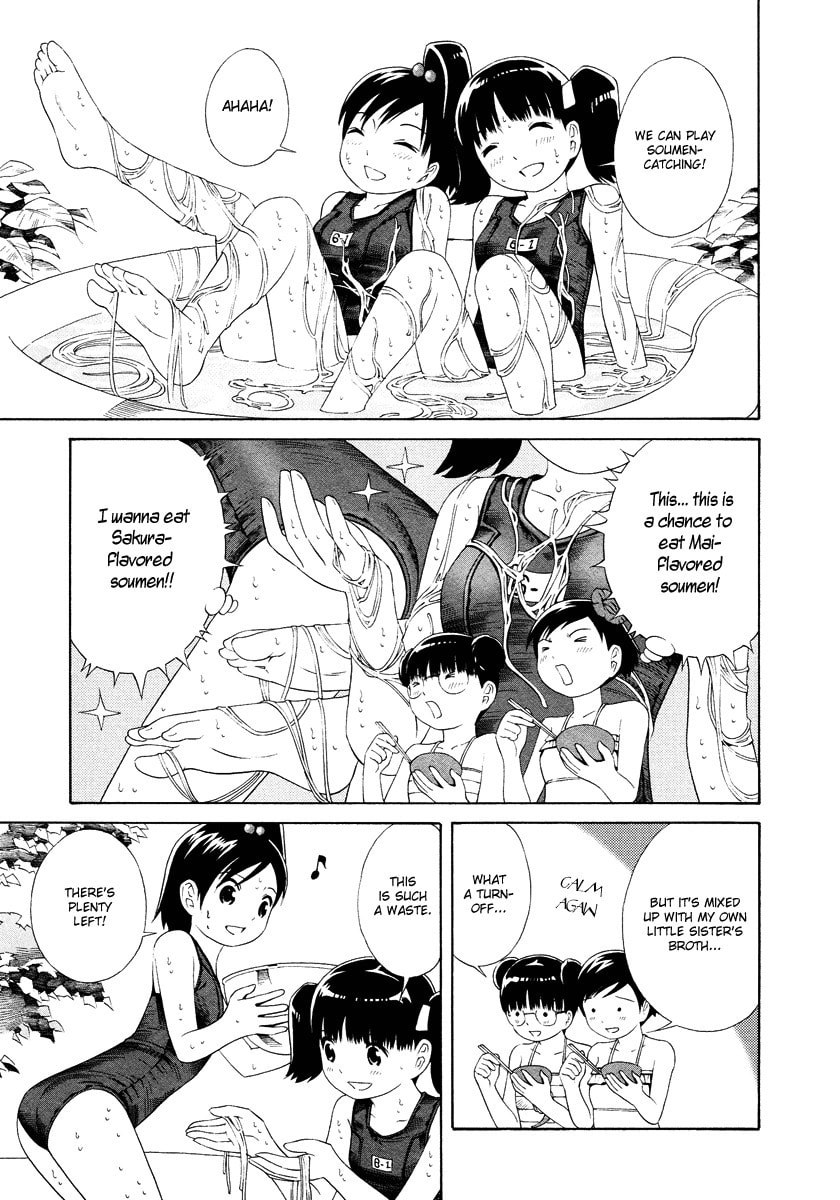 Read Shimaism chapter 4 image 11 on Lezhin
