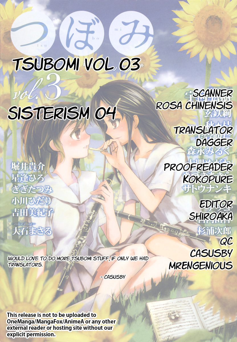 Read Shimaism chapter 4 image 17 on Lezhin