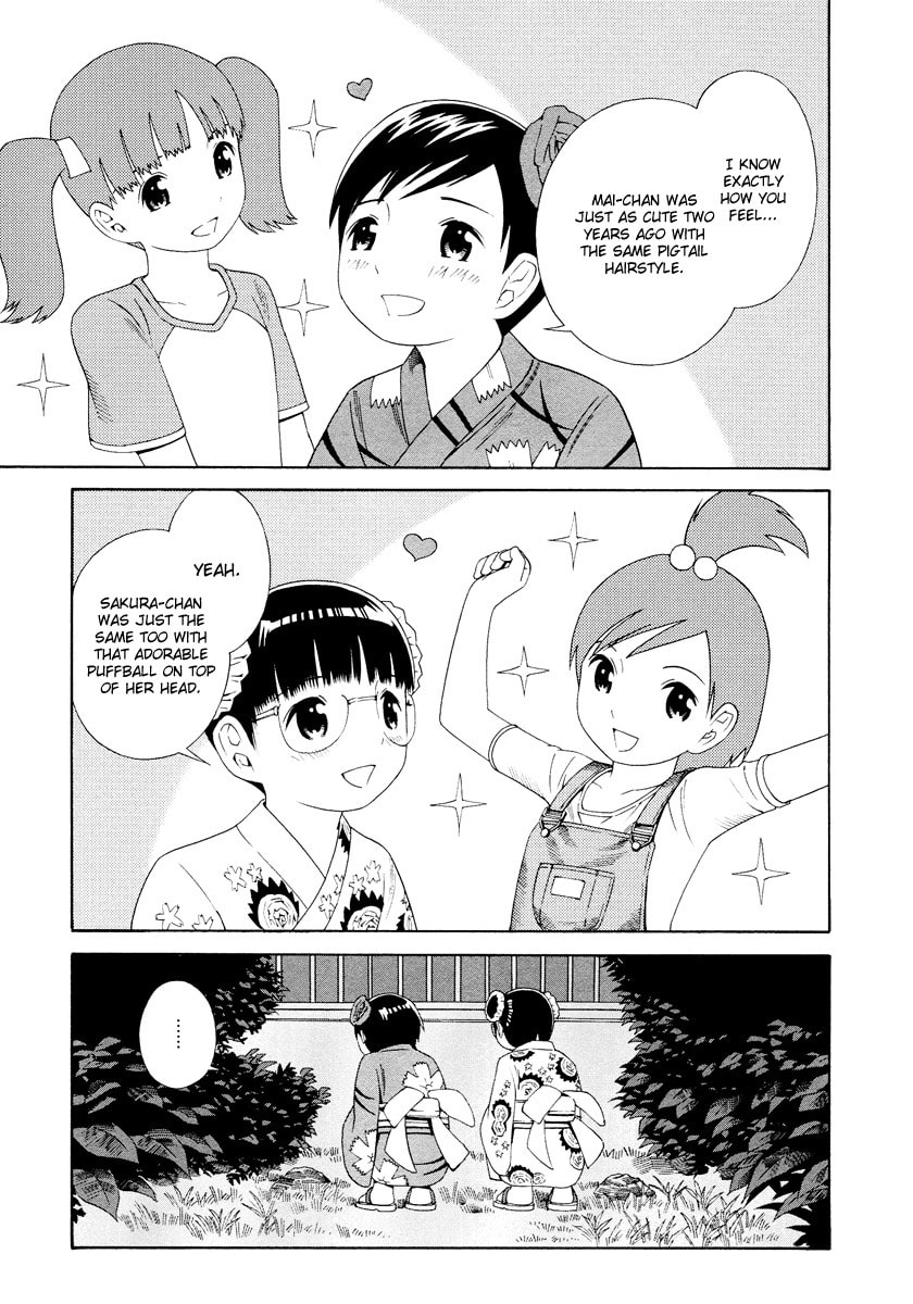 Read Shimaism chapter 5 image 11 on Lezhin