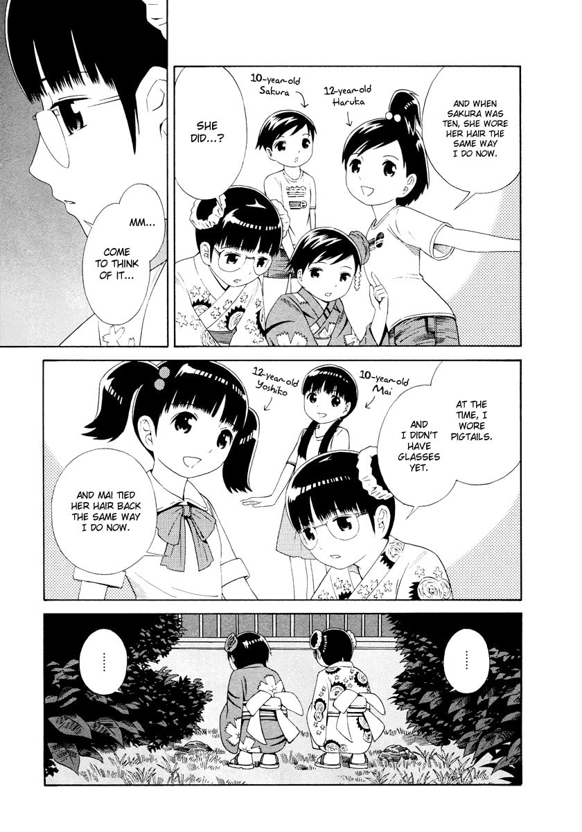 Read Shimaism chapter 5 image 13 on Lezhin