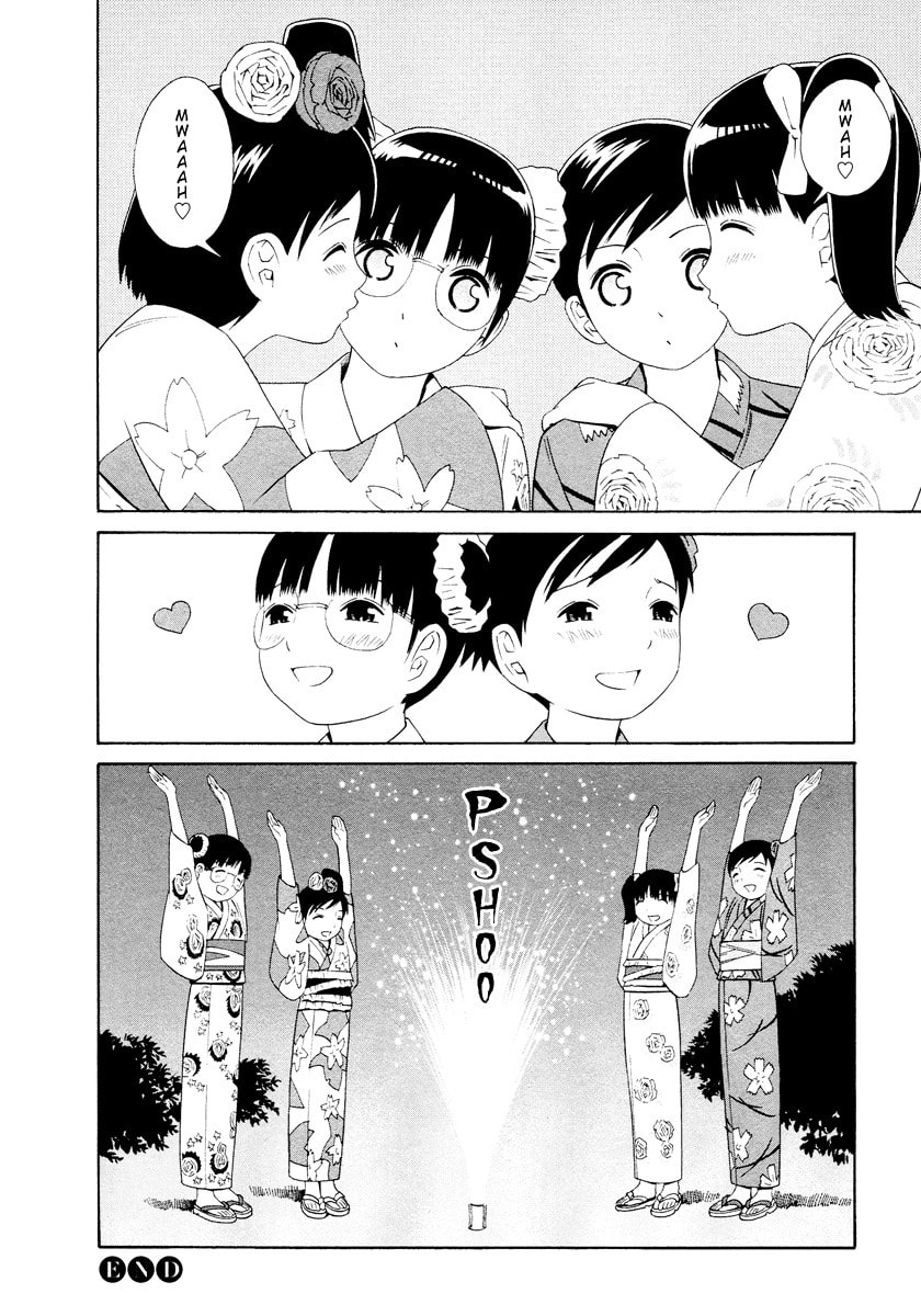 Read Shimaism chapter 5 image 16 on Lezhin